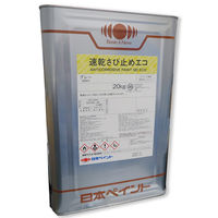 【環境配慮形速乾さび止め塗料】日本ペイント　速乾さび止めエコ　グレー　20Kg　1004102　1缶（直送品）