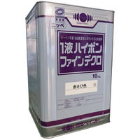 【さび止め塗料】日本ペイント　1液ハイポンファインデクロ　赤錆色　16Kg　1004065　1缶（直送品）