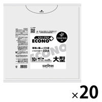 ゴミ袋 nocoo in エコノプラス 半透明 大型 厚さ:0.025mm（200枚:10枚入×20パック）日本サニパック