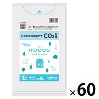 ゴミ袋 nocoo 半透明 20L 厚さ:0.015mm（600枚:10枚入×60パック）日本サニパック