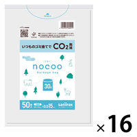 ゴミ袋 nocoo 半透明 30L 厚さ:0.015mm（800枚:50枚入×16パック）日本サニパック