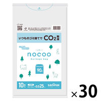 日本サニパック ごみ袋の人気商品・通販・価格比較 - 価格.com