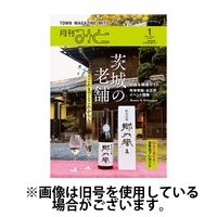 月刊みと 2024/05/01発売号から1年(12冊)（直送品）