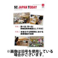 SC JAPAN TODAY（エスシージャパントゥデイ） 2024/05/01発売号から1年(10冊)（直送品）