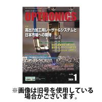 オプトロニクス （OPTRONICS） 2024/05/10発売号から1年(12冊)（直送品）