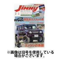 Jimny SUPER SUZY（ジムニースーパースージー） 2024/05/09発売号から1年(6冊)（直送品）