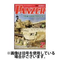 PANZER（パンツアー） 2024/05/27発売号から1年(12冊)（直送品）