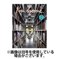I’m home（アイムホーム） 2024/05/16発売号から1年(6冊)（直送品）