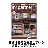 英国生活ミスター・パートナー 2024/05/10発売号から1年(6冊)（直送品）