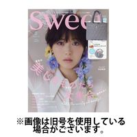 Sweet（スウィート） 2024/05/12発売号から1年(12冊)（直送品）