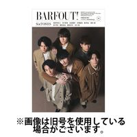 BARFOUT！（バァフアウト）2024/05/17発売号から1年(12冊)（直送品）