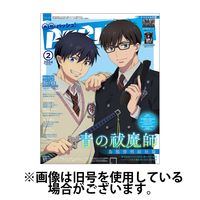 PASH！（パッシュ！） 2024/05/10発売号から1年(12冊)（直送品）