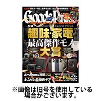 【5％OFF】 月刊GoodsPress（グッズプレス） 2024/04/06発売号から1年(10冊 その他