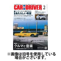 CAR and DRIVER（カーアンドドライバー） 2024発売号から1年