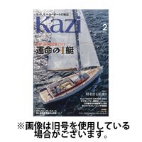 KAZI（舵） 2024/05/05発売号から1年(12冊)（直送品）