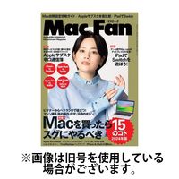 Mac Fan（マックファン） 2024発売号から1年