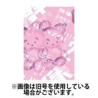 群像 2024/05/07発売号から1年(12冊)（直送品）