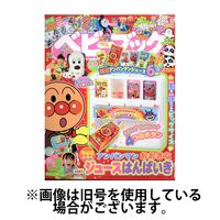 ベビーブック 2024/05/31発売号から1年(7冊)（直送品）