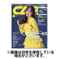 CAPA（キャパ） 2024発売号から1年