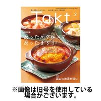 Takt（タクト） 2024/05/10発売号から1年(12冊)（直送品）