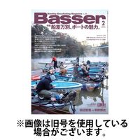 Basser（バサー） 2024発売号から1年