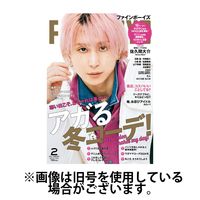 FINEBOYS（ファインボーイズ） 2024/05/09発売号から1年(12冊)（直送品）