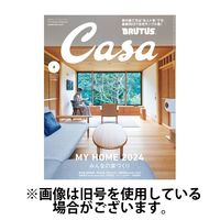 CasaBRUTUS（カーサブルータス） 2024発売号から1年