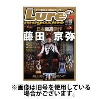 Lure magazine（ルアーマガジン） 2024/05/21発売号から1年(12冊)（直送品）
