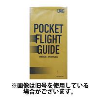 北南米 航空時刻表（英語A5版） 2024/05/01発売号から1年(12冊)（直送品）