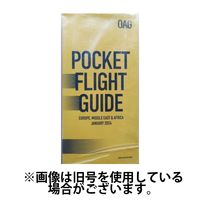 ヨーロッパ/アフリカ/中東 航空時刻表（英語版） 2024/05/01発売号から1年(12冊)（直送品）