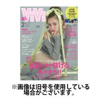 ViVi(ヴィヴィ） 2024/05/23発売号から1年(12冊)（直送品）