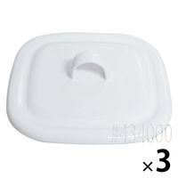 富士ホーロー キューブクック CC