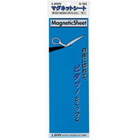 ライオン事務器 つやなし マグネットシートW100×H300×厚さ0.8mm 青 S-203 28371 1枚
