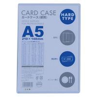 ベロス カードケース硬質 ハード A5 CHA-501 1枚