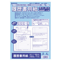 日本ノート JIS対応履歴書用紙 SY22 1個
