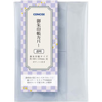 TTC 御朱印帳カバー 160×110mm用 ポケット付き 透明 543411 1個