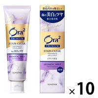 Ora2（オーラツー）プレミアム 美白 歯磨き粉 ステインクリアペースト アロマティックミント 100g 1セット（10本）サンスター