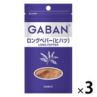 GABAN 7g ロングペパー（ヒハツ） 袋 3個 ハウス食品 ギャバン