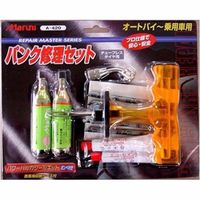 マルニ工業 23971 パワーバルカシールキット ボンベ付き 1個（直送品）