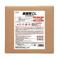 イチネンTASCO 除菌剤 TA912CL-20 1個 65-1789-73（直送品）
