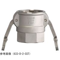 トヨックス カムロック カプラー メネジ ステンレス 4インチ 633-DB-4-SST 1個 65-0883-13（直送品）