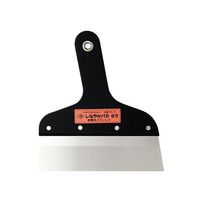 広島 しなやかパテ (長さ8寸) 135-18 1個 61-9676-08（直送品）