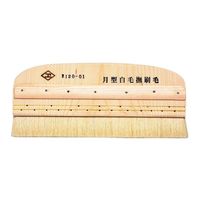 広島 クロス用ソフト撫ブラシ 白毛撫刷毛 (長さ8寸) 120-01 1本 61-9678-20（直送品）