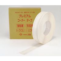 広島 プレミアム コーナーテープ (2列穴) 両面テープ付 347-02 1巻 61-9675-08（直送品）