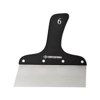 広島 フラットパテベラII (長さ6寸) 621-56 1個 61-9675-78（直送品）