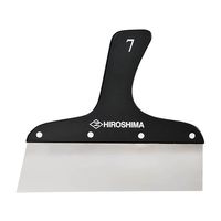 広島 フラットパテベラII (長さ7寸) 621-57 1個 61-9675-79（直送品）