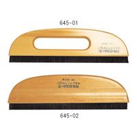 広島 二行ユニットブラシ穴開き (長さ9寸) 645-01 1個 61-9678-30（直送品）