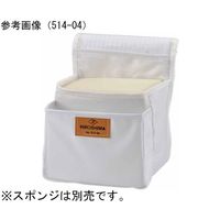 広島 ホワイトスポンジバッグ 514-06 1個 65-2330-37（直送品）