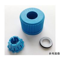 旭製作所 ユニバーサルスターラーガイド 部品:ロックナットパック Φ16 3347-516RP 1セット 65-2345-73（直送品）