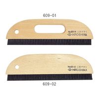 広島 二行ブラシ穴無し (長さ9寸) 609-02 1個 61-9677-95（直送品）